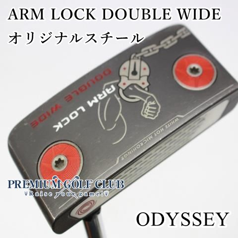 オデッセイ アームロック パター DOUBLE WIDE ARMLOCK DOUBLE