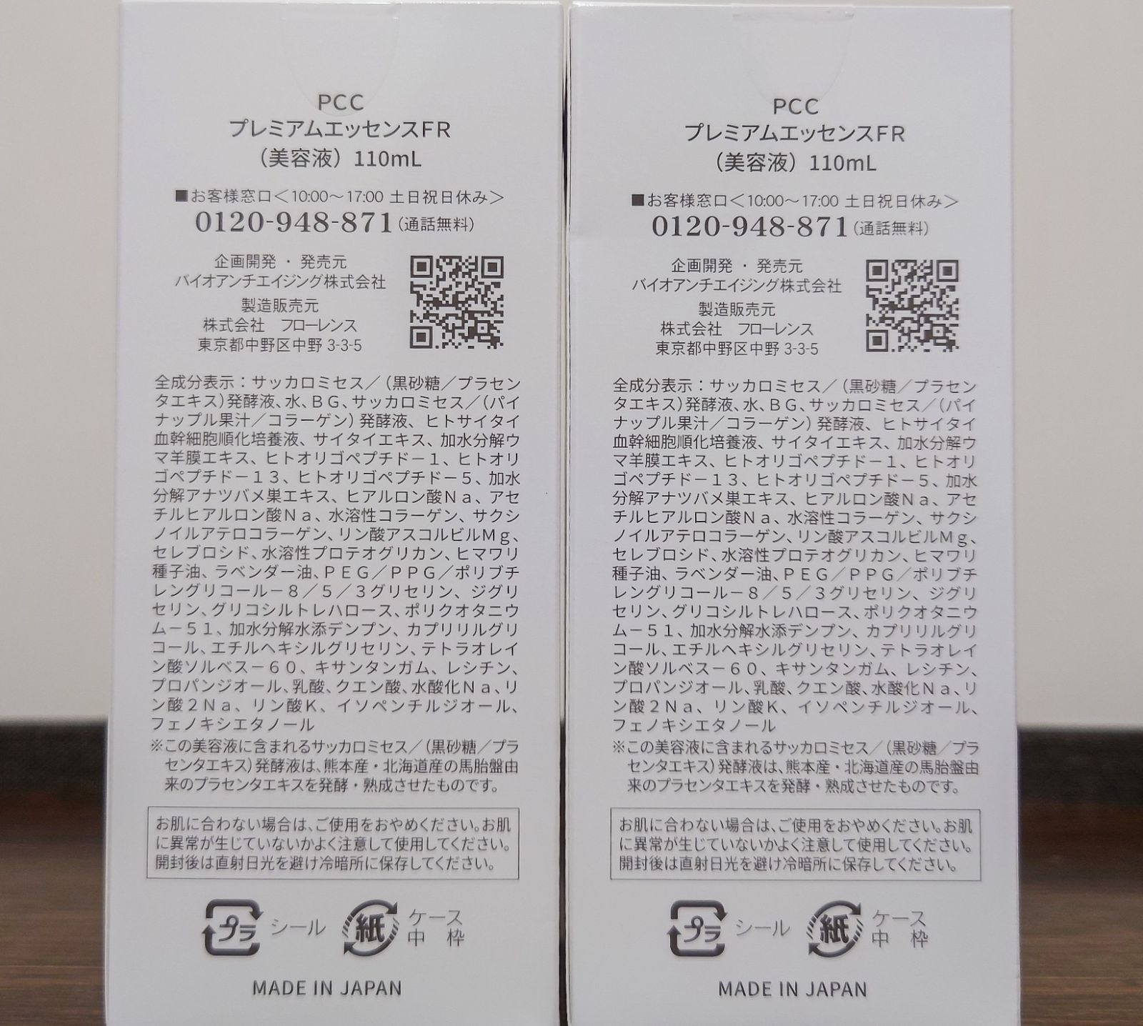 25mL ×