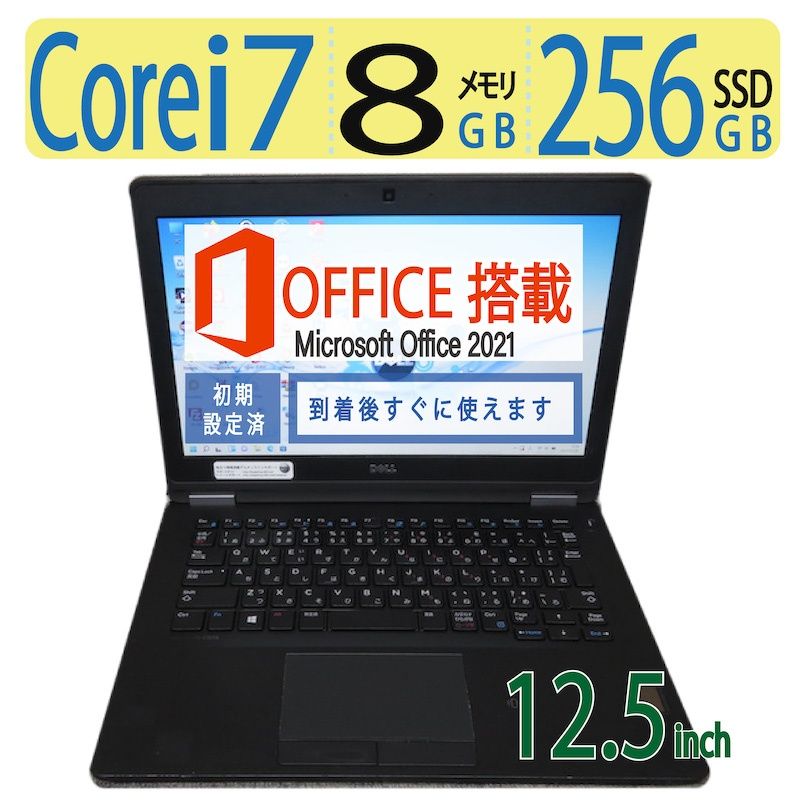 Dell latitude 高速corei7 Win11 office2021