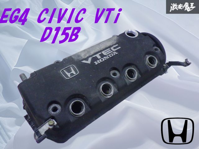 d15bエンジンタペット 希少！】ホンダ純正 EG4 シビック VTi D15B VTEC エンジンカバー