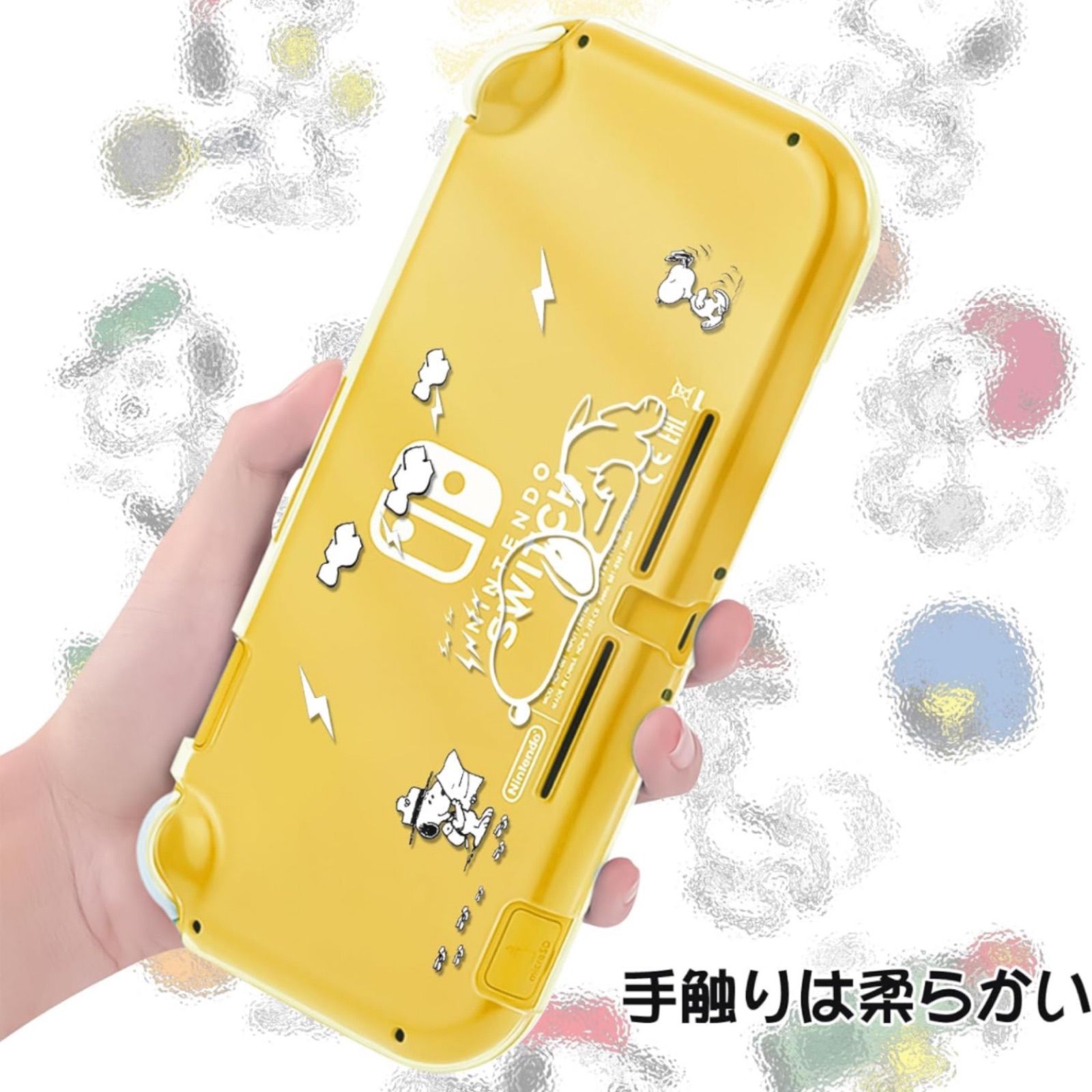 スヌーピー Switch Lite 用 ケース スイッチライト カバー クリア