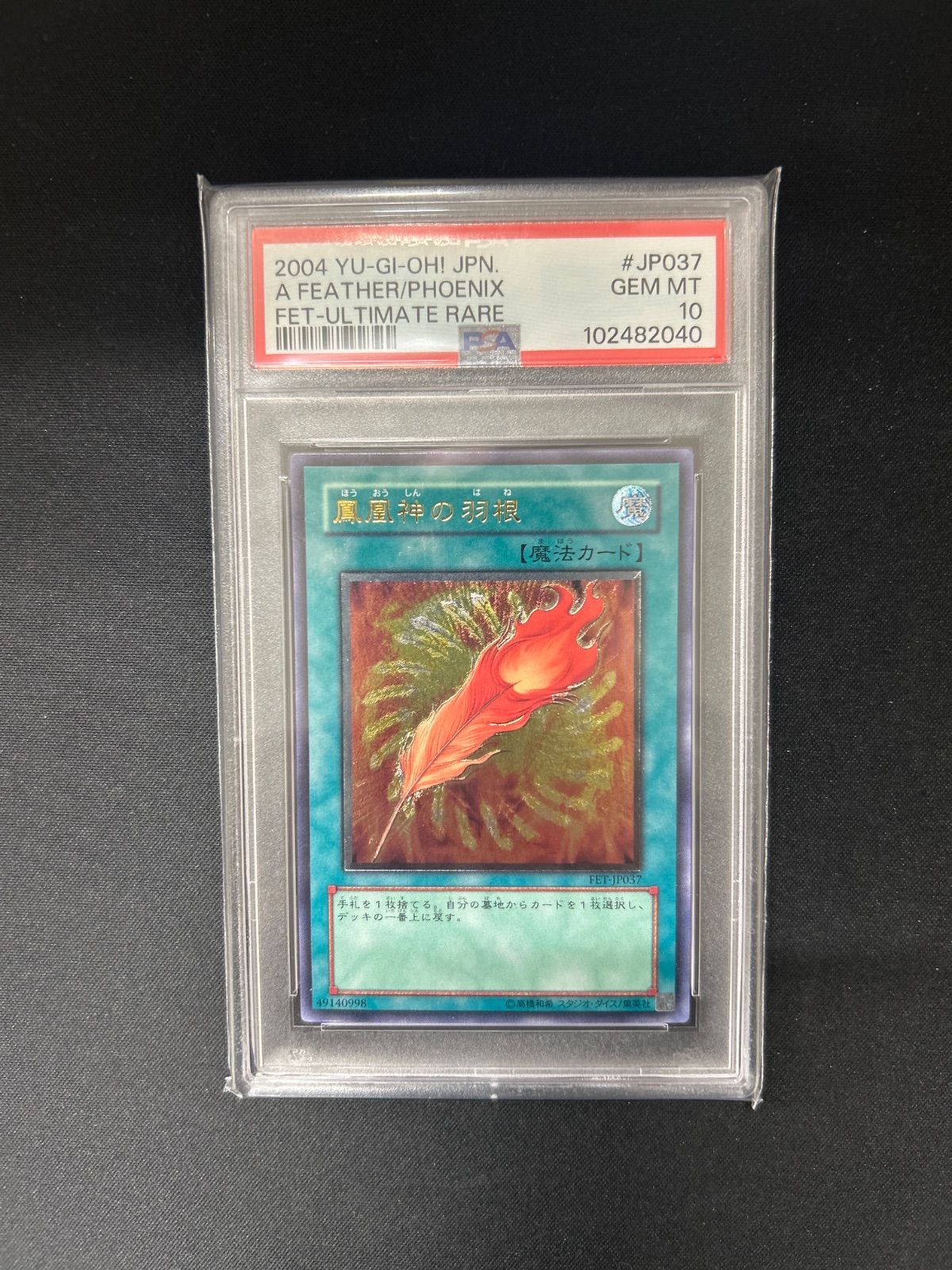 LA650 タント カスタム リアキャンバープレート 3.0度