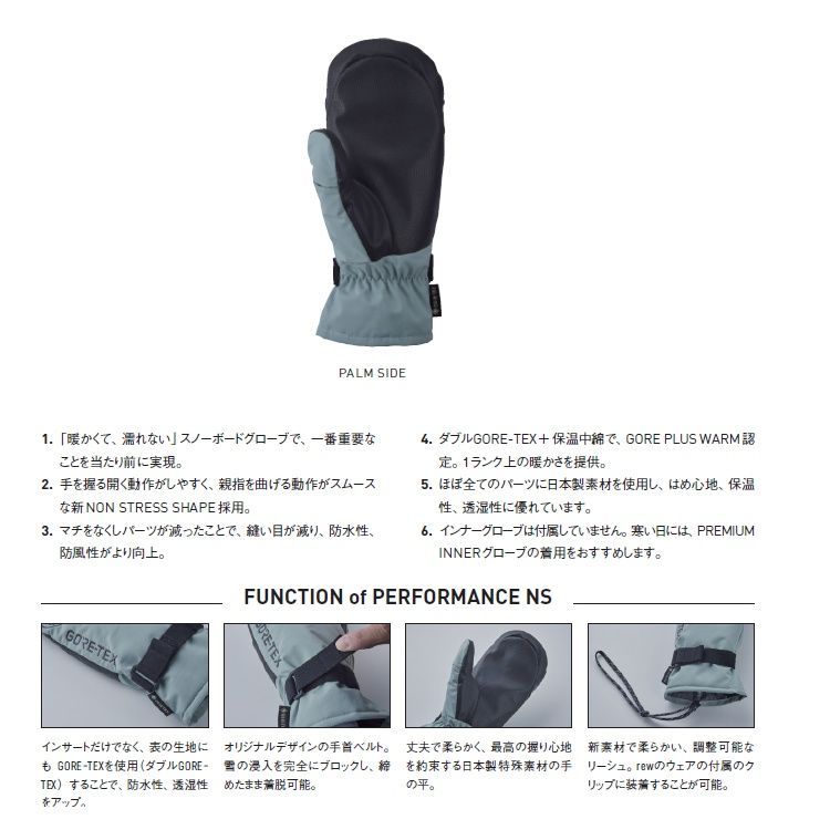 ボリューム GLOVES