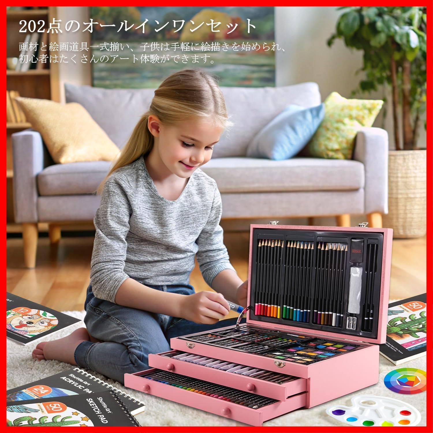 数量限定品のようです。 水彩ペンセット 130ピースインスピレーションアートデッサンとスケッチ