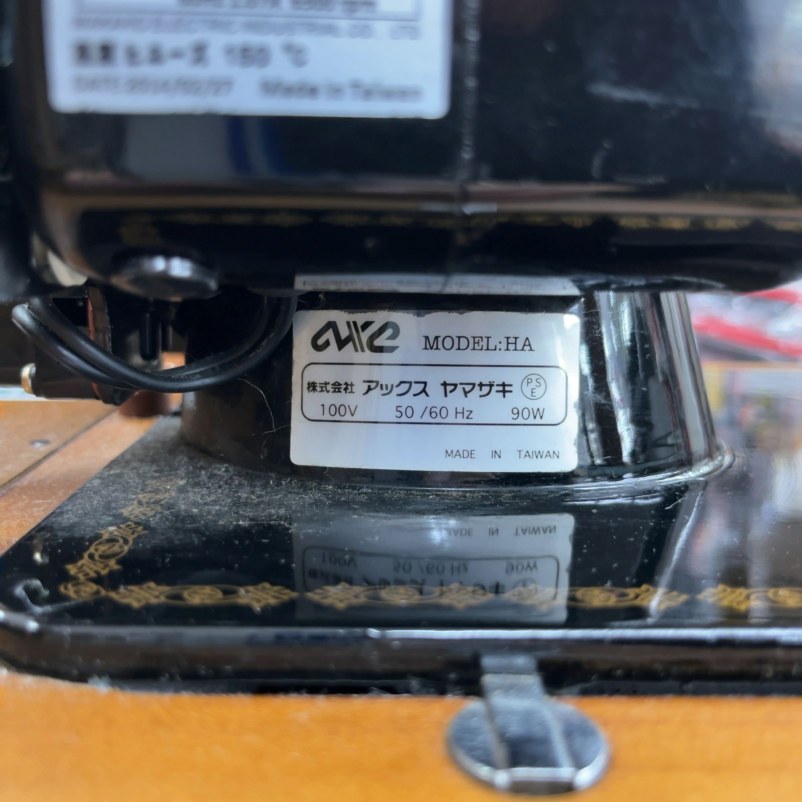 ブルーバード