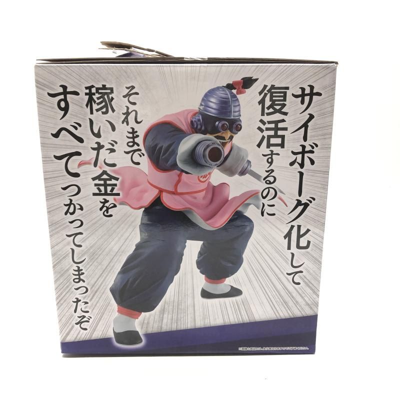 ドラゴンボール 桃白白 一番くじ フィギュア 桃白白レビュー】一番くじ ドラゴンボール EX 摩訶不思議大冒険