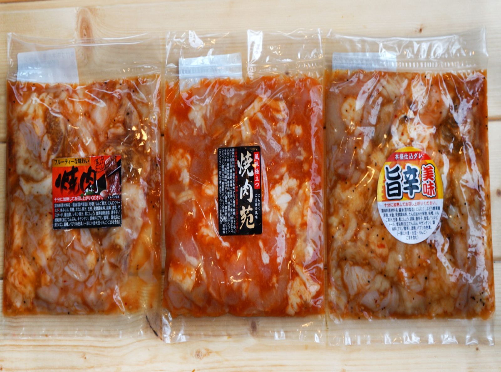 ホルモンミックス 1.2kg(各２) ３種食べ比べ (ニンニク 焼き肉 旨辛 )