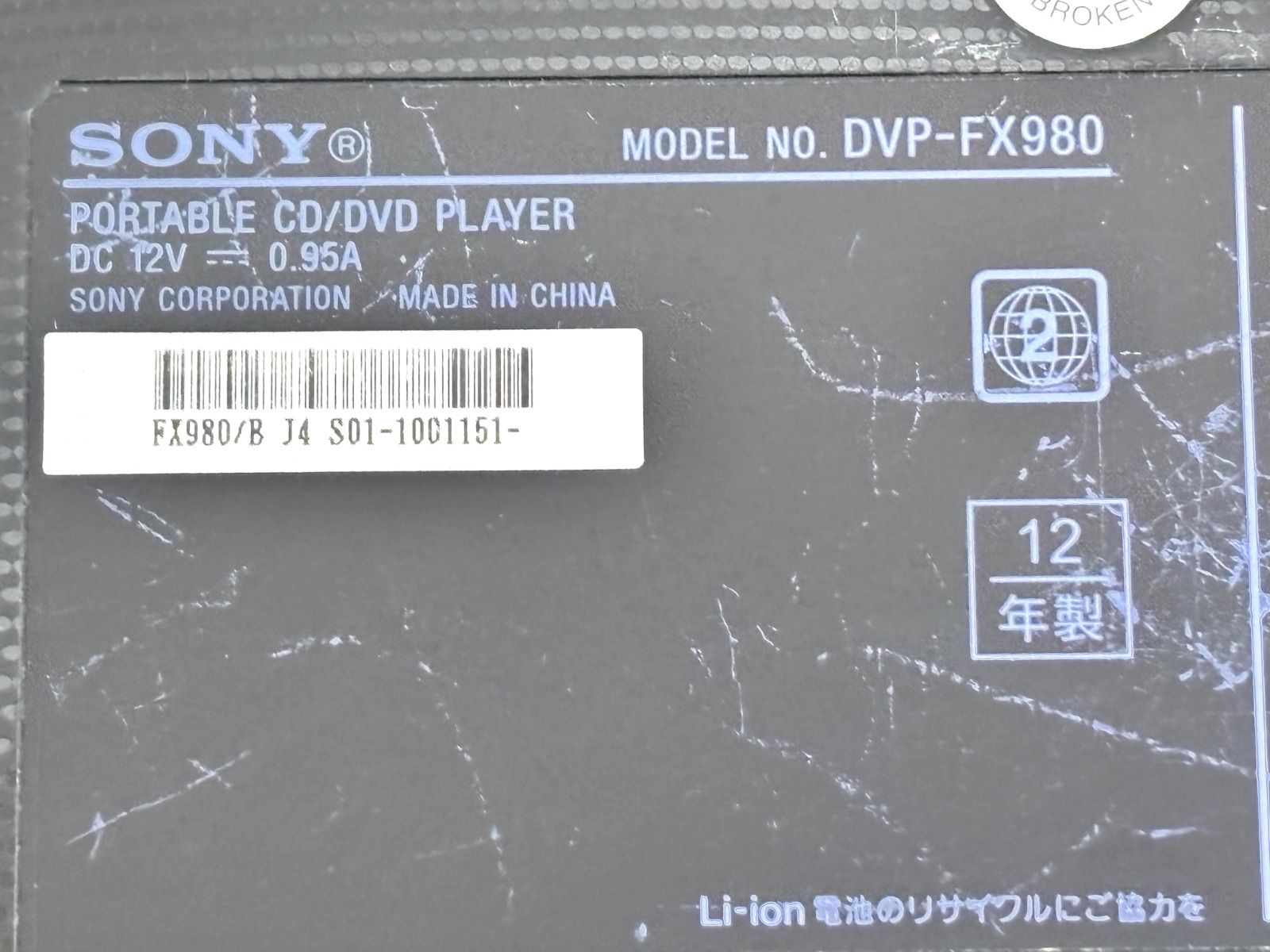 SONY DVP-FX980