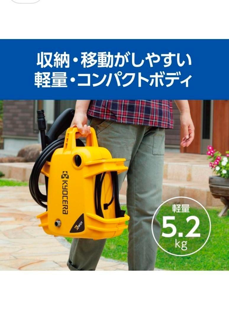 給水ホースセット エントリーモデル