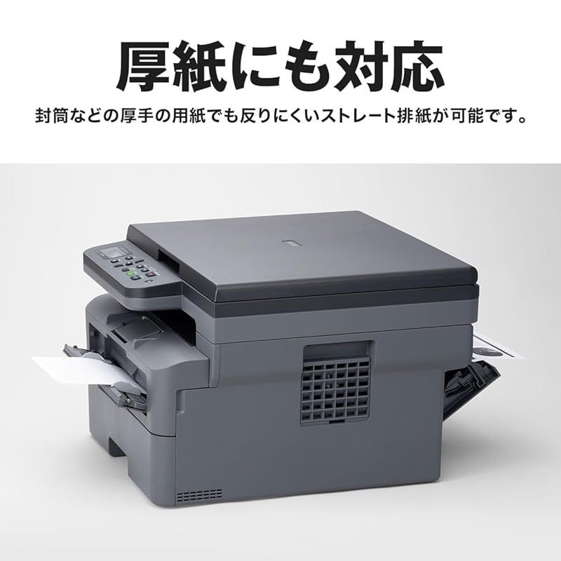 無線LAN|両面印刷