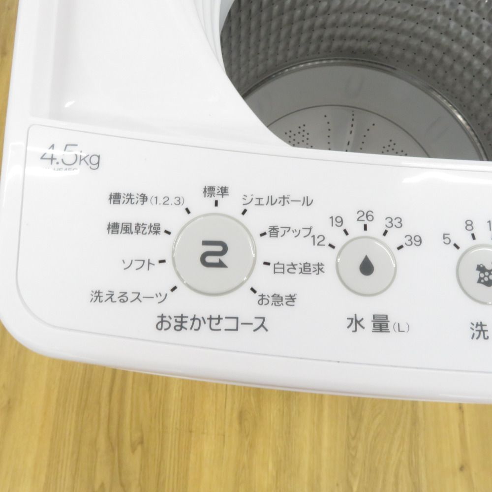 Haier (ハイアール) 全自動洗濯機 縦型 JW-HS45C 4.5kg 一人暮らし 