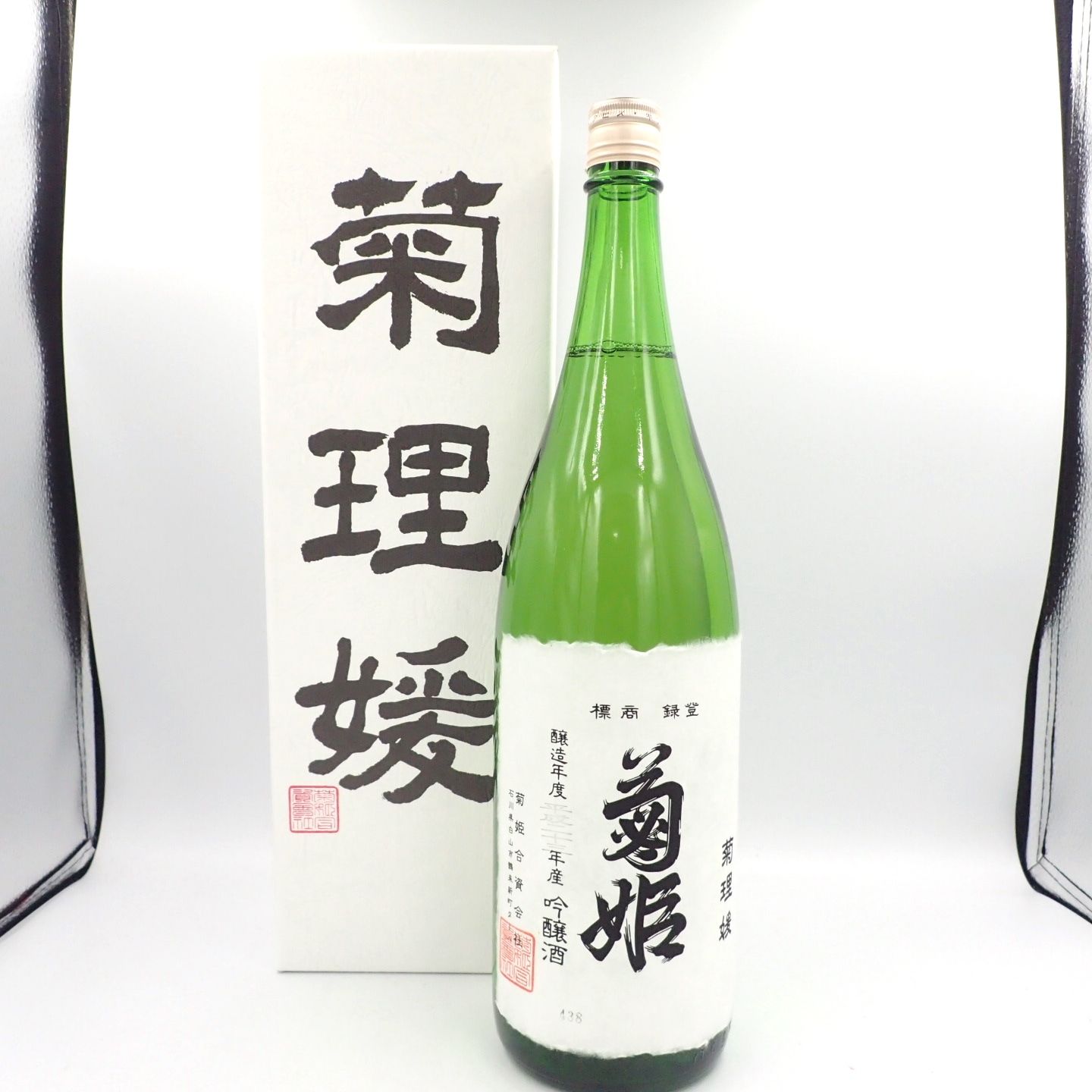 菊姫 菊理媛 1800ml 2022年4月【Y】 菊姫 菊理媛 1800ml 2022年4月【Z】 - メルカリ