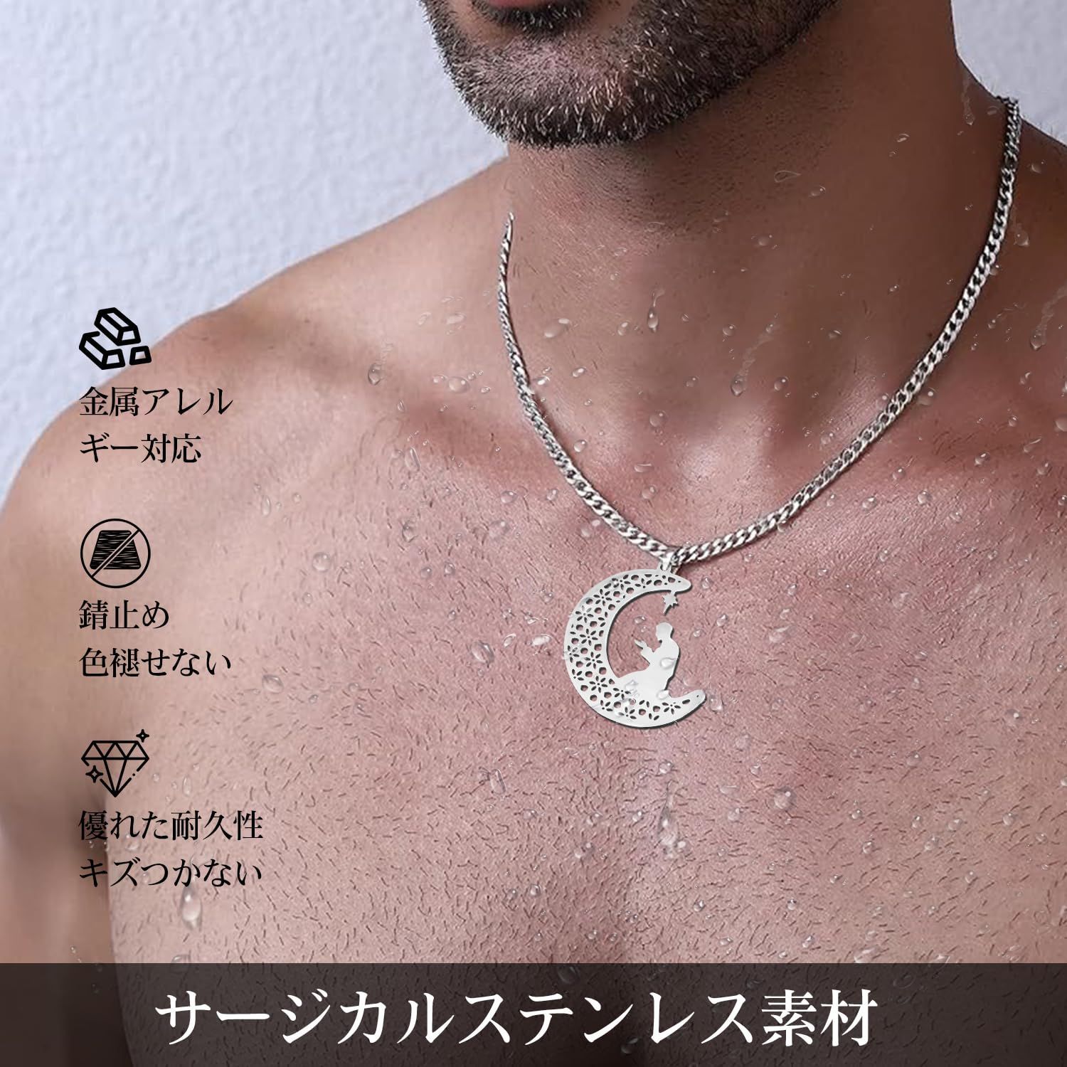  ネックレス WEIFU メンズ ステンレス シルバー 金属アレルギー対応 耐水性 プレゼント 記念日 男女兼用 祈り ネックレス アクセサリー