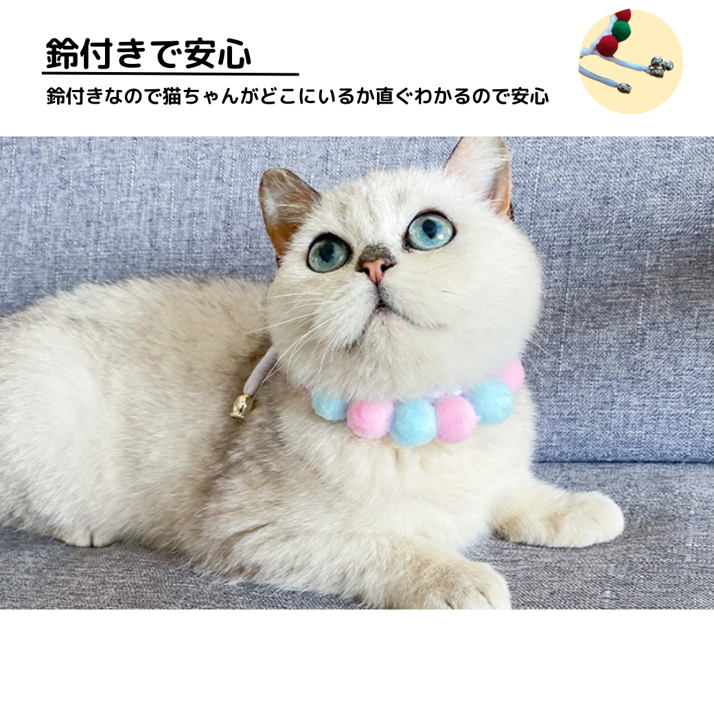 【Mサイズ】猫 首輪 猫首輪 鈴 安全 ネコ首輪 軽量 ストレス フリー シンプル セーフティーバックル シュシュ おしゃれ セーフティ 可愛い かわいい 猫用首輪 子猫 猫首輪鈴 鈴付き 子猫用 子猫 子猫首輪 ねこ 鈴付き猫首輪 猫首輪 猫首輪鈴付き