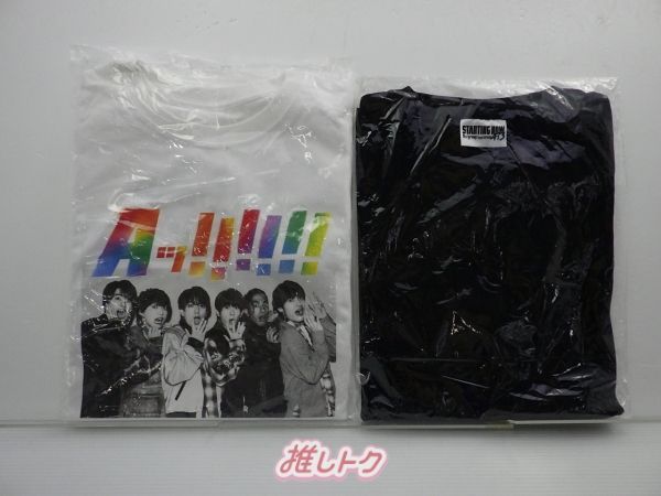 Aぇgroup Tシャツ　未使用・未開封 Aぇ! group Tシャツ 2点セット 未開封 - メルカリ