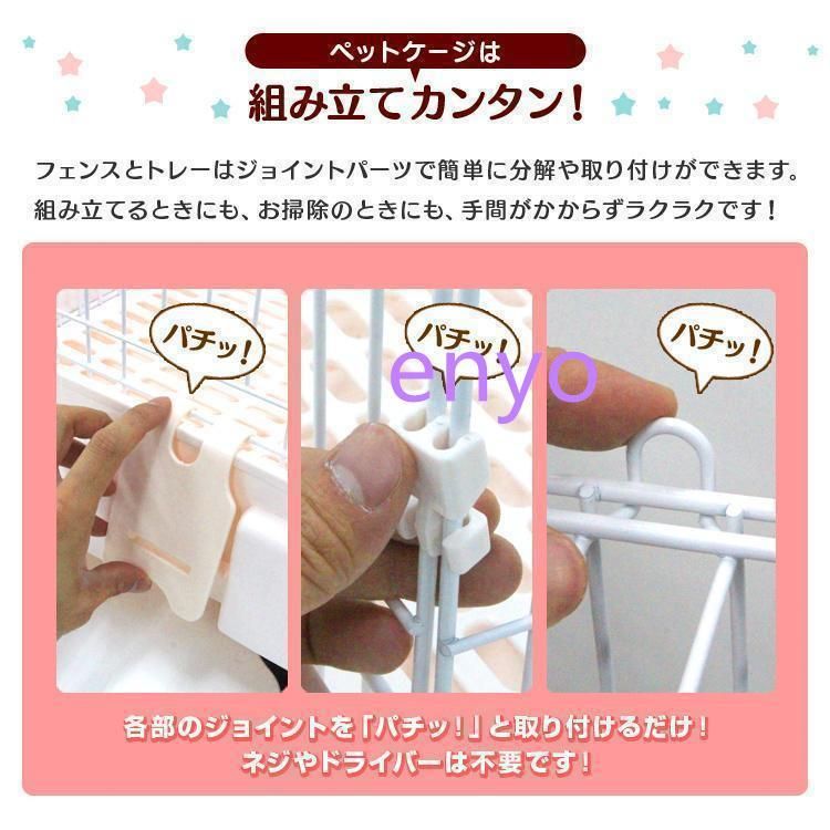 ペッ