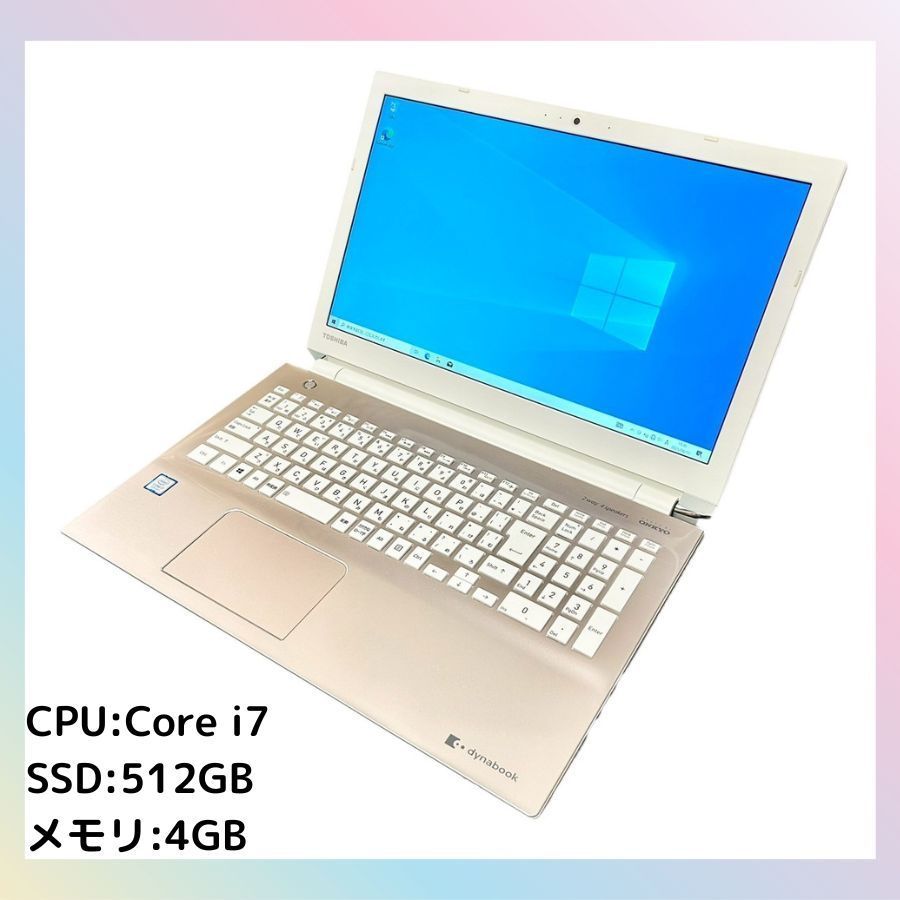 東芝 dynabook T65/GG 【公式通販】