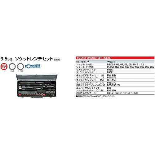 京都機械工具(KTC) ソケットレンチセット TB317X 差込角:9.5mm-