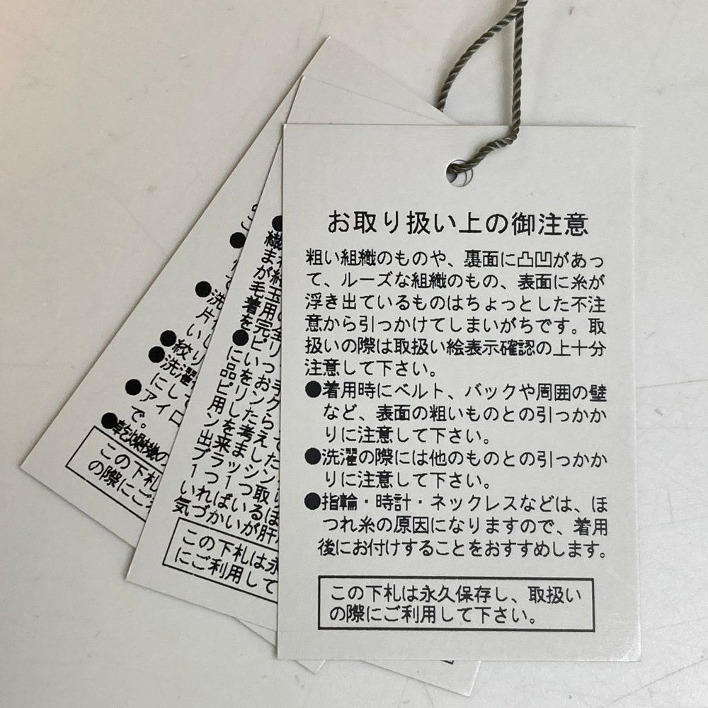 サイズ：4 RUSSELUNO ラッセルノ タートルネック 長袖ニット