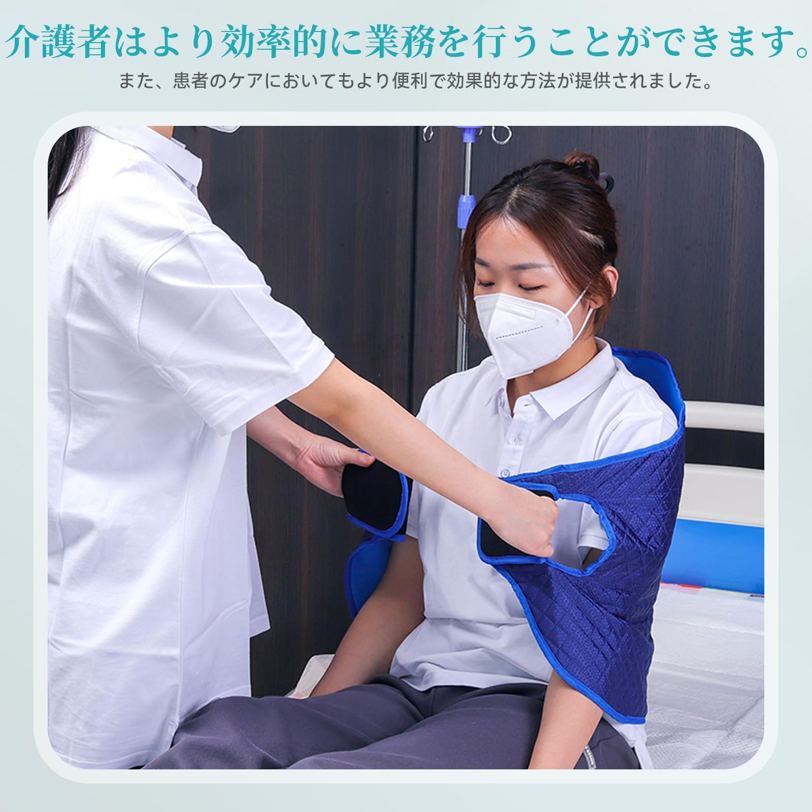 歩行補助ベルト