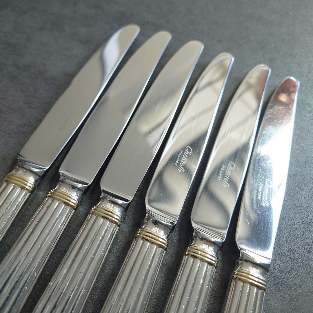 アリアゴールドリング デザートナイフ