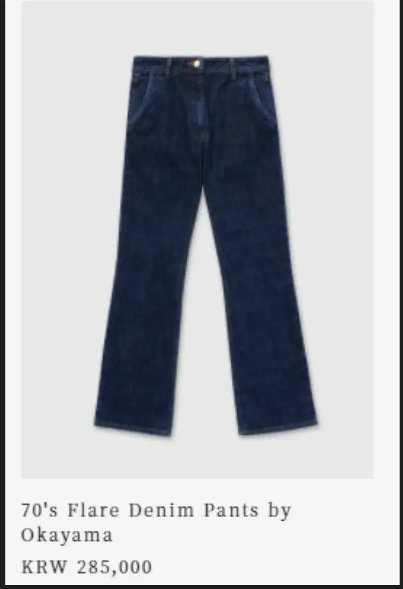 Urbanic30 70s