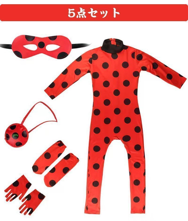 高品質 新作 てんとう虫少女 Miraculous Ladybug レオタード