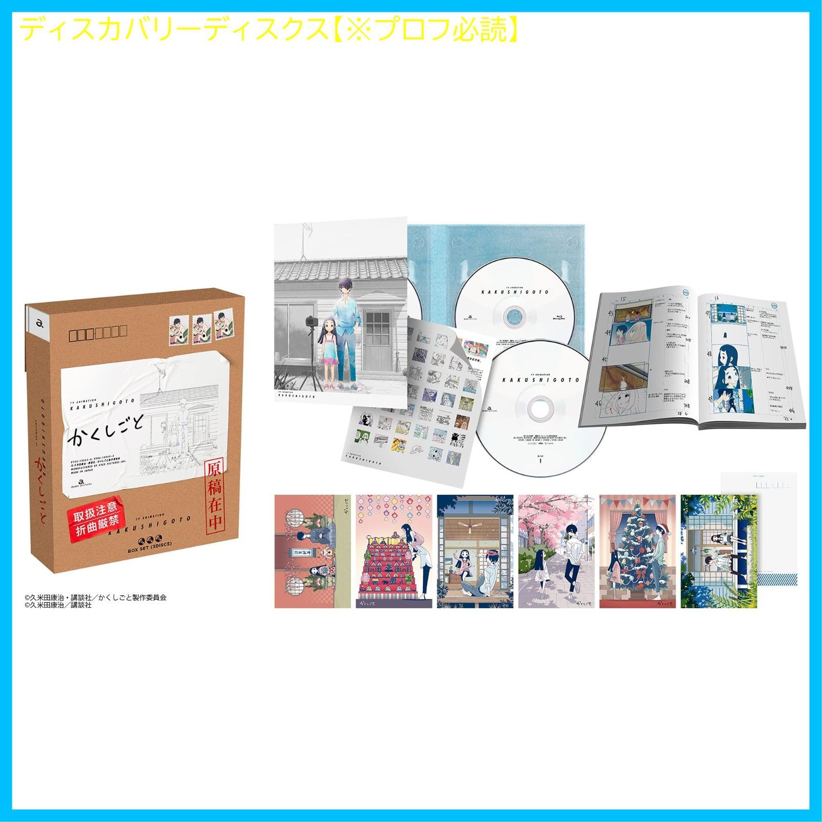 電車男 TV版+SP レンタルDVD 全話完結セット (全8巻) DVD 電車男 A