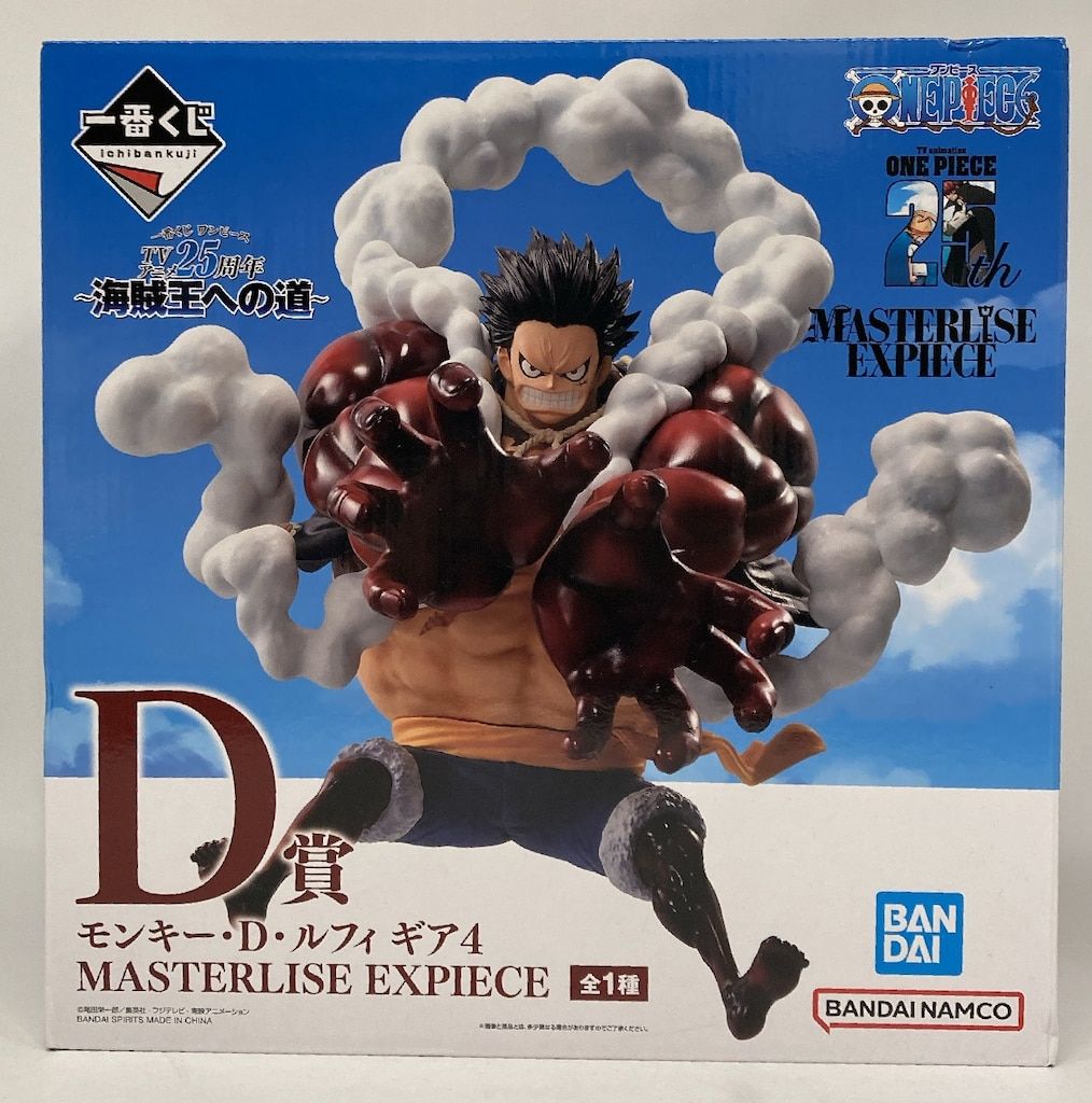 BANDAI SPIRITS 一番くじ ワンピース TVアニメ25周年 海賊王への道 D賞 モンキー・D・ルフィ ギア4 MASTERLISE EXPIECE