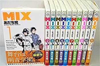 MIX ミックス 1〜23巻セット あだち充 中古】MIX ＜1−23巻