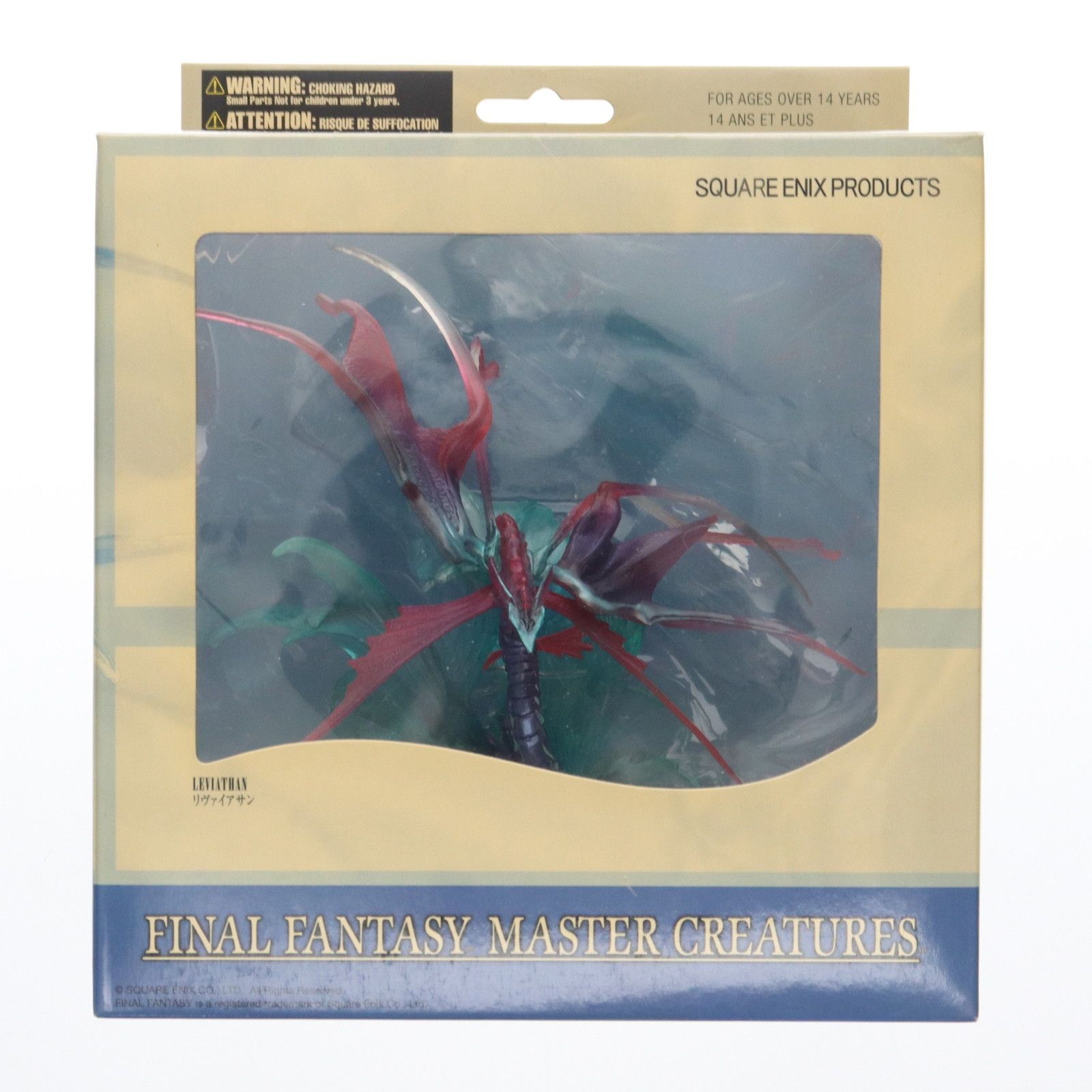 ファイナルファンタジー マスタークリーチャーズ リヴァイアサン FINAL FANTASY(ファイナルファンタジー) 完成品 フィギュア スクウェア・エニックス