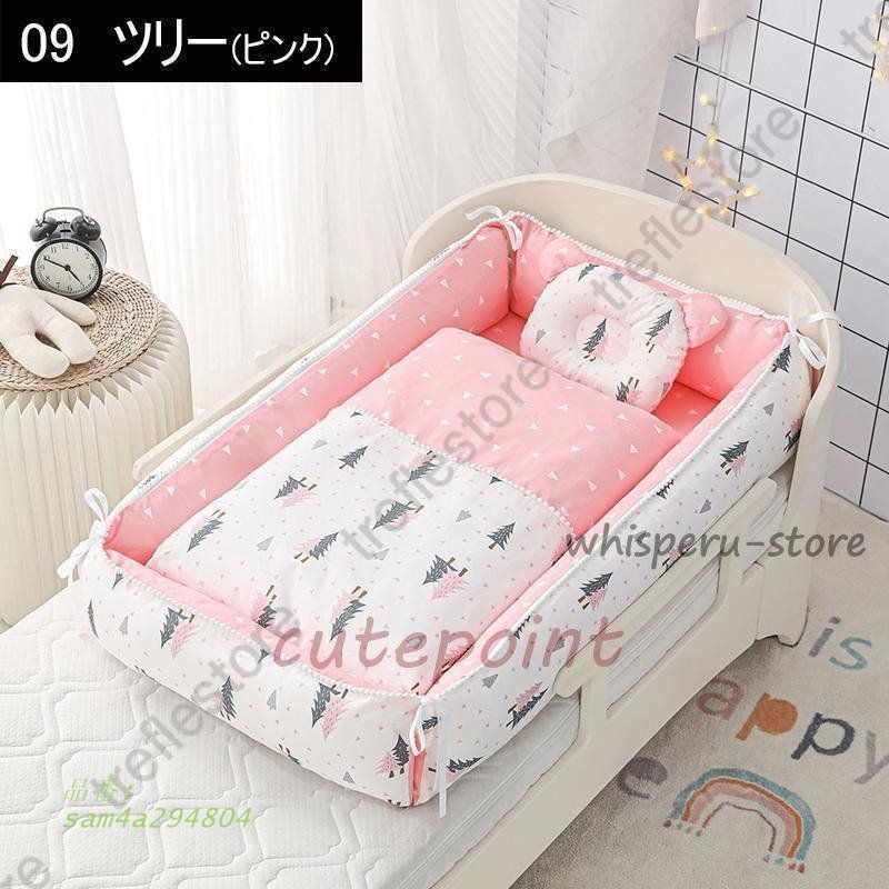 寝返り防止 ミニ