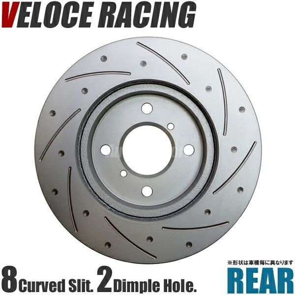 VELOCE RACING ヴェローチェレーシング ブレーキローター CS8D2P パターン 8本スリット(カーブ)＋ディンプル リア左右2枚セット MITSUBISHI パジェロ 型式 V24W 年式 93/7～97/3 品番 3458082