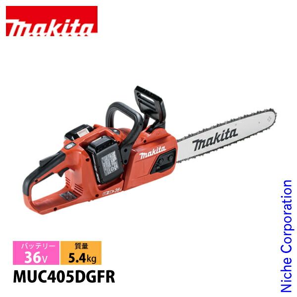 ゼノア チェーンソー G2500EZ Zenoah G3650EZ Chainsaw | ゼノア