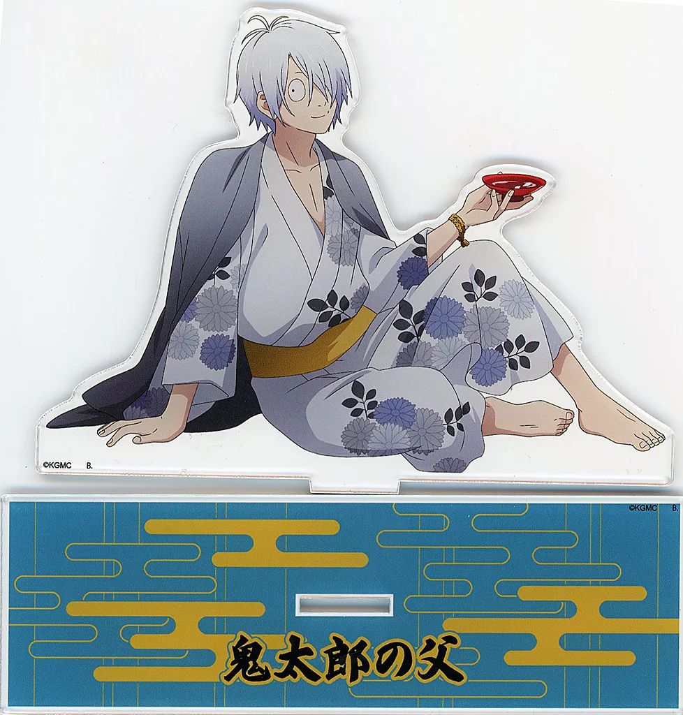 鬼太郎の父 水木 ビッグアクリルスタンド アクスタ Amazon.co.jp: 鬼太郎誕生 ゲゲゲの謎 水木&鬼太郎の父 鬼太郎の