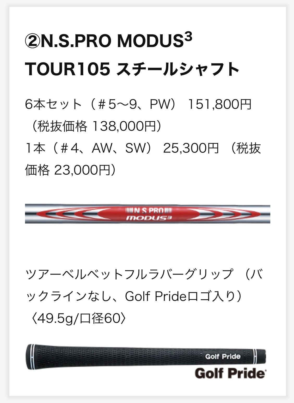 5-PW