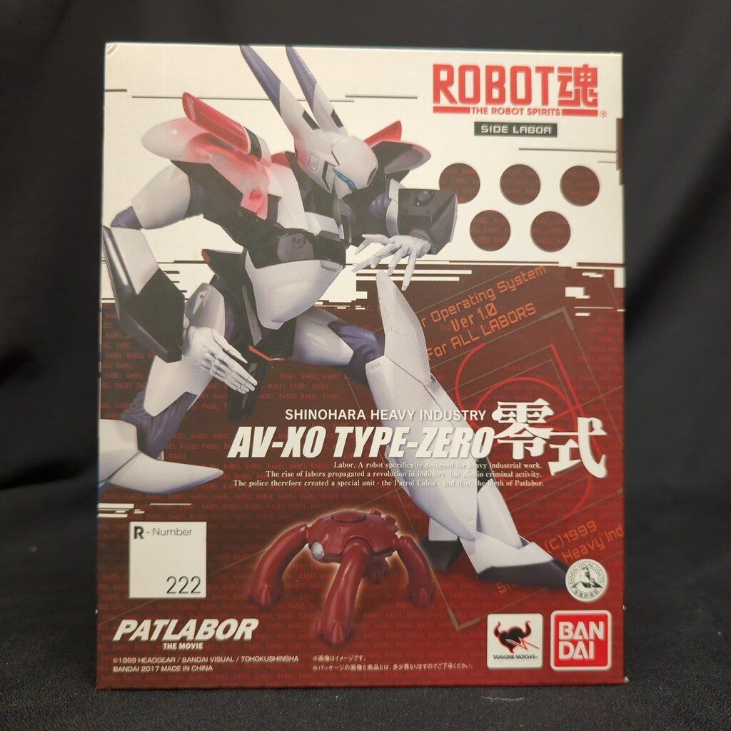 【中古】 ごみ・し尿・下水処理場整備計画一覧 2016 2017 全国のごみ処理・リサイクル施設・最終処分場・し尿処理・下水終末処理場 | 山梨 出版物のご案内 2016-2017 : し尿処理の通販 【中古】 ごみ・し尿・下水処理場整備計画一覧 2016 2017 全国のごみ処理・リサイクル施設・最終処分場・し尿処理・下水終末処理場 | 山梨 出版物のご案内 2016-2017 : し尿処理の通販