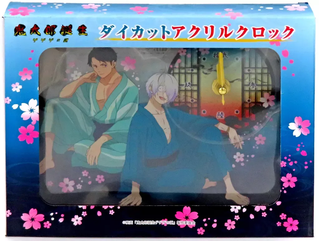 鬼太郎誕生 ゲゲゲの謎 ダイカットアクリルクロック 全2種セット×12セット Amazon.co.jp: 映画 鬼太郎誕生 ゲゲゲの謎 ダイカットアクリル