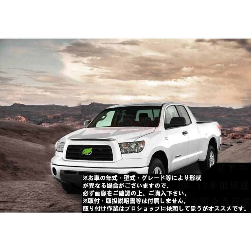 トヨタ タンドラ グリル ジャンク扱いです。