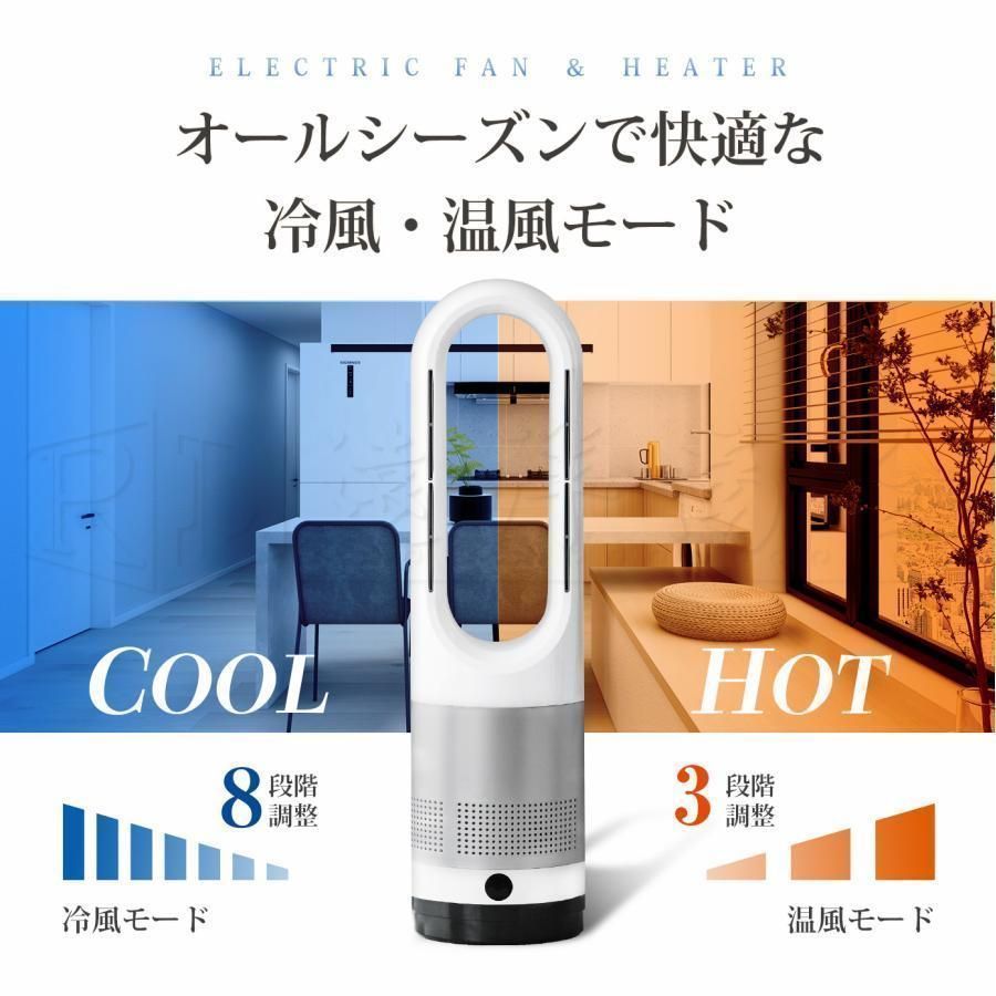 扇風機 羽なし