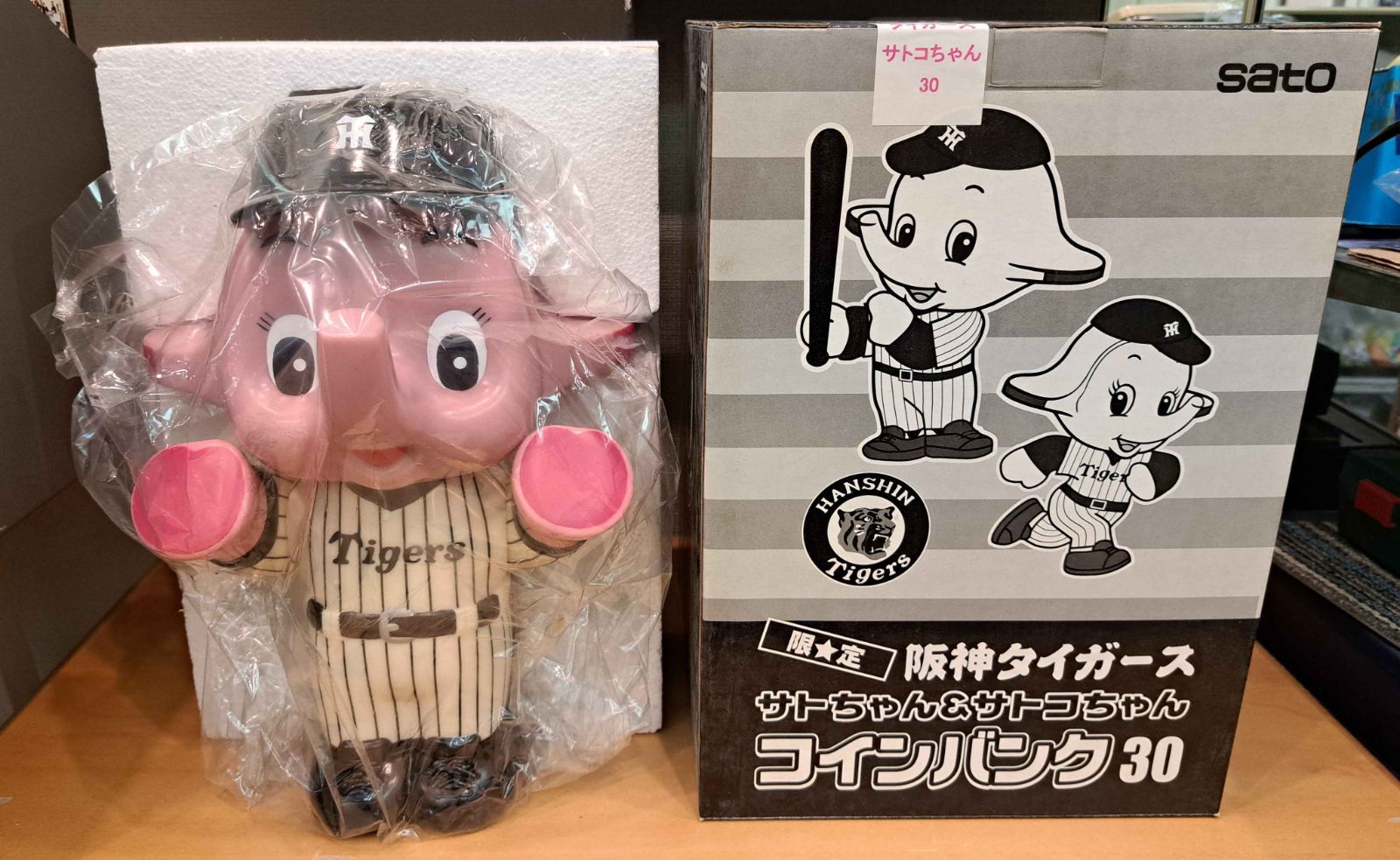限定 中日ドラゴンズ サトちゃん サトコちゃん コインバンク アラームクロック 佐藤製薬】サトちゃん サトコちゃん コインバンク【中日