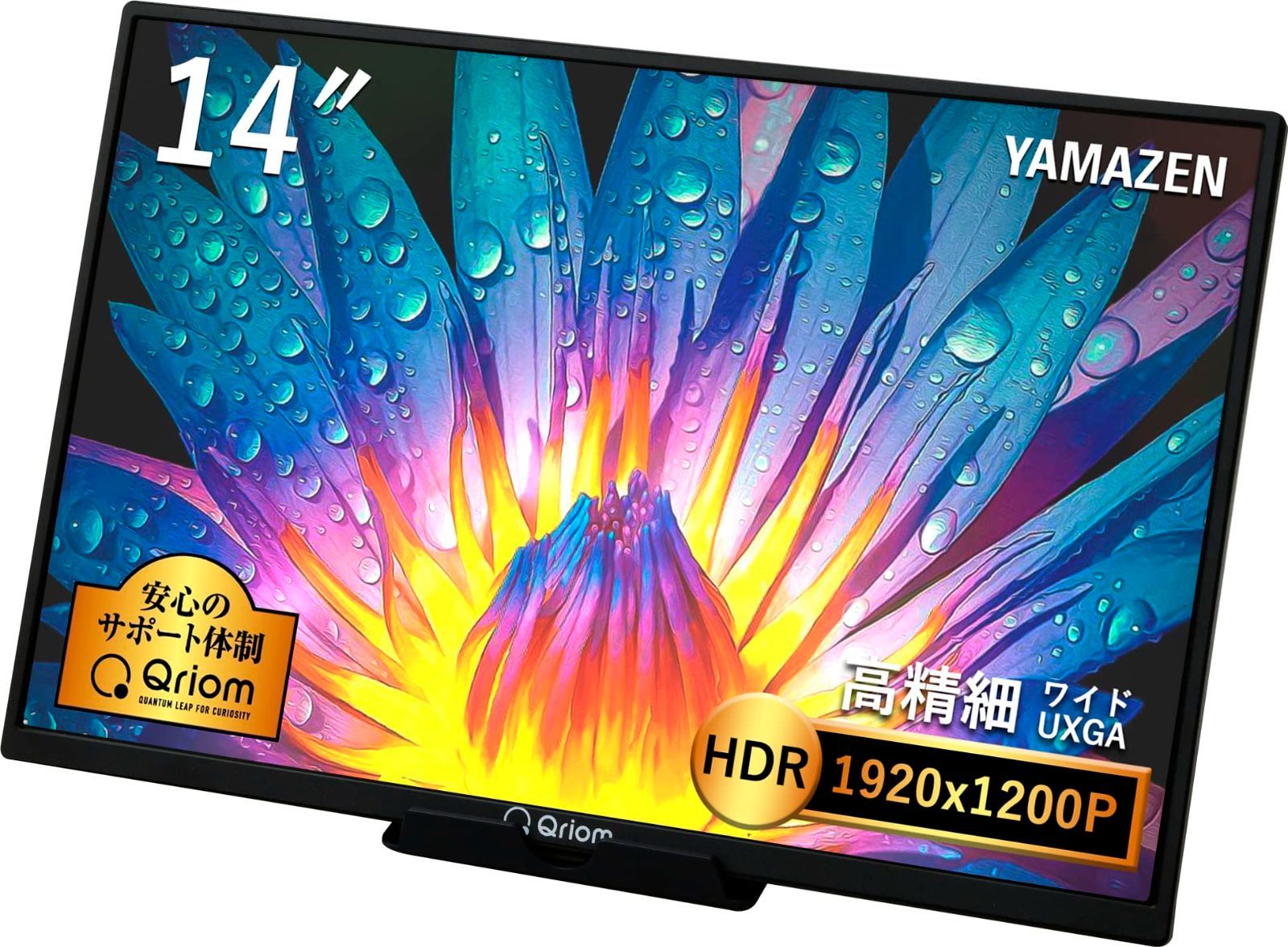 山善 モバイルモニター 14インチ モバイルディスプレイ 1920x1200 ワイドUXGA HDR 1670万色 日本設計 Type-C/HDMI-mini 非光沢IPSパネル ブルーライト軽減モード ゲームモード搭載 内蔵スピーカー搭載 薄