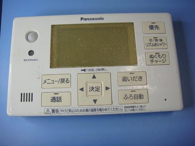 HE-ARQFFS パナソニック Panasonic 給湯器 風呂用 リモコン スピード発送 即決 不 返金保証 純正 C9537