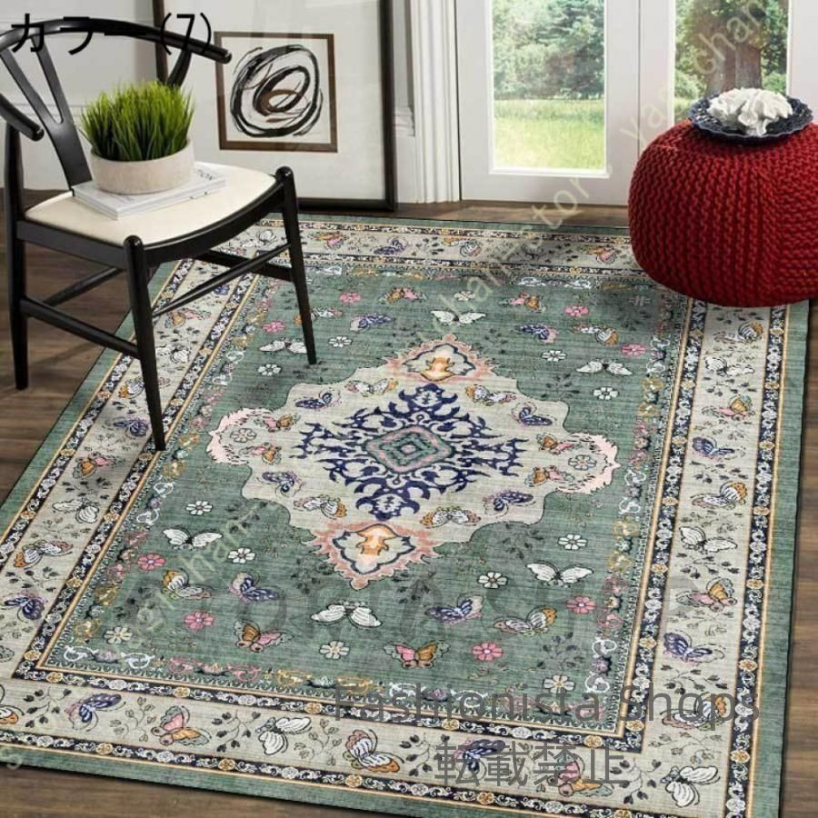 ペルシャ柄 ラグ カーペット 2畳 3畳 ヴィンテージ風 ラグマット 絨毯