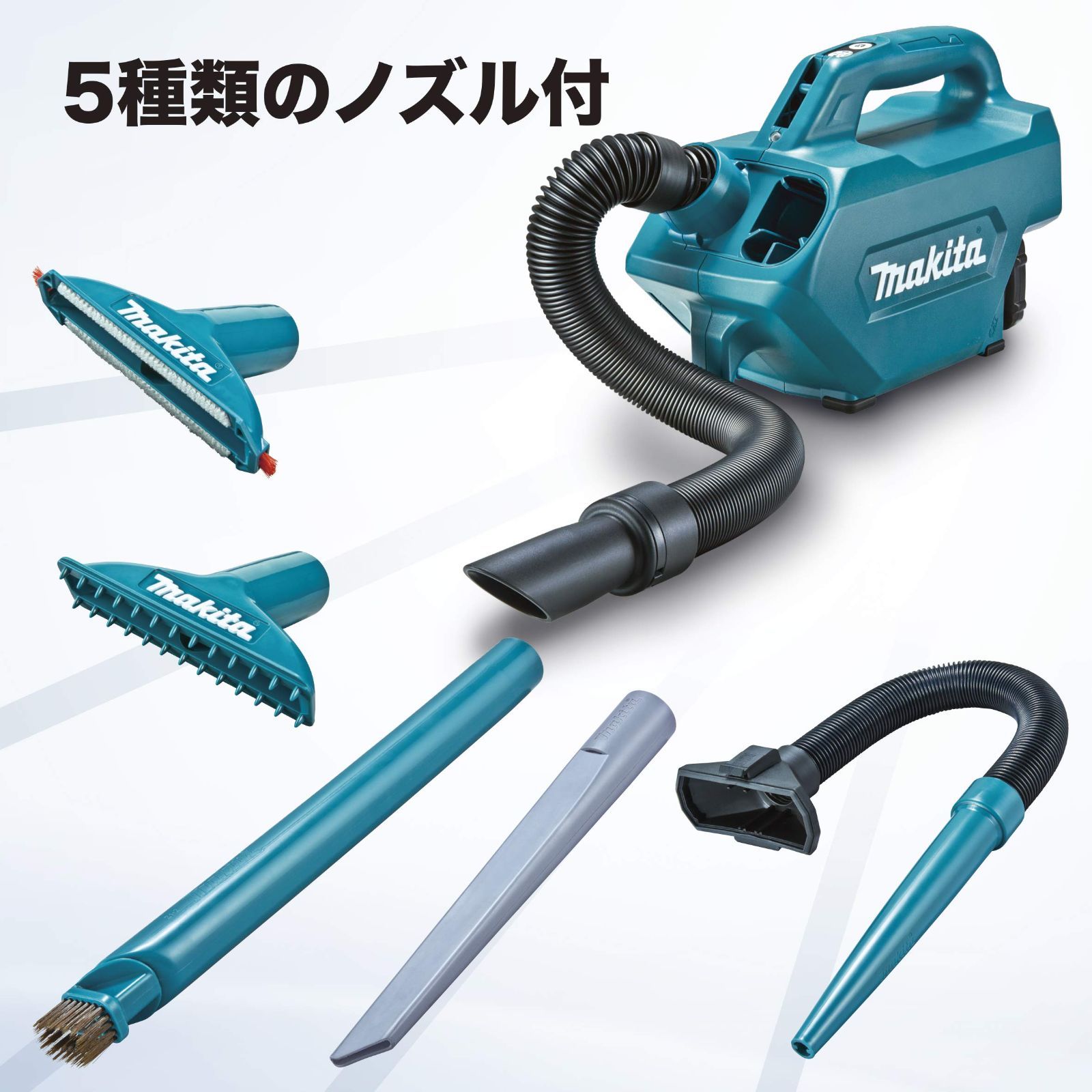 CL121DSH バッテリ 充電器 ソフトバッグ付 肩掛け型充電式クリーナー マキタ