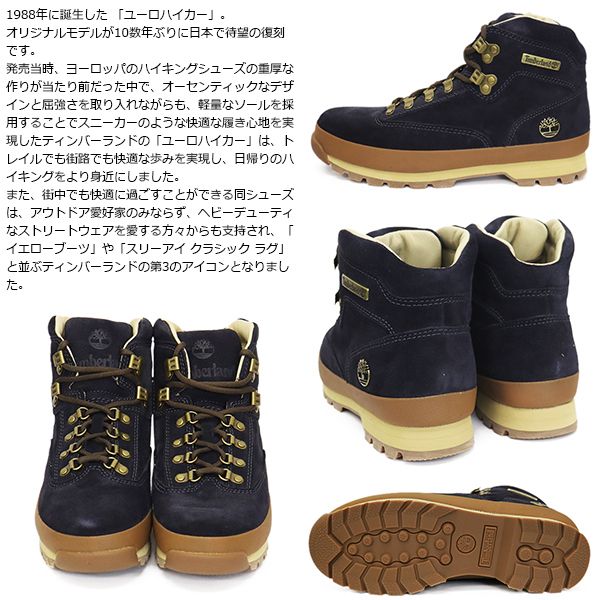 Timberland (ティンバーランド) A6839 EURO HIKER LTHR ユーロハイカー
