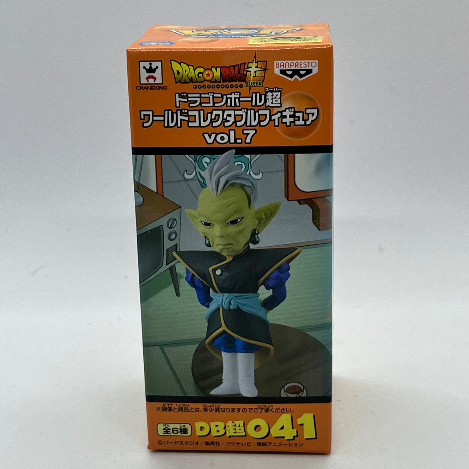 ワーコレ ゴワス DB超041 / ドラゴンボール超 vol.7 WCF ワールド 