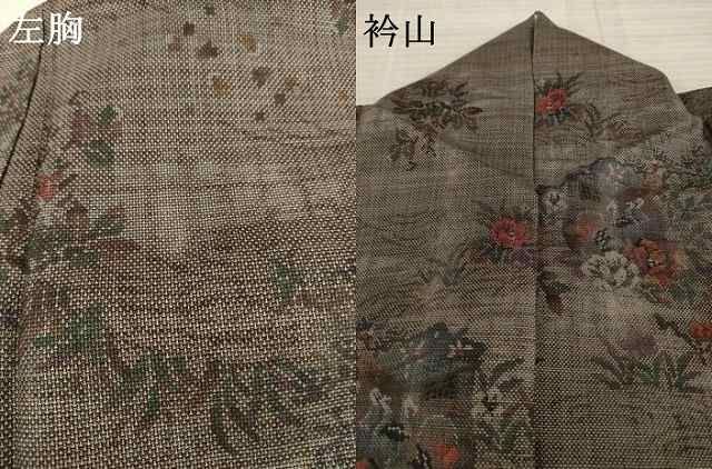 御所車花文 正絹