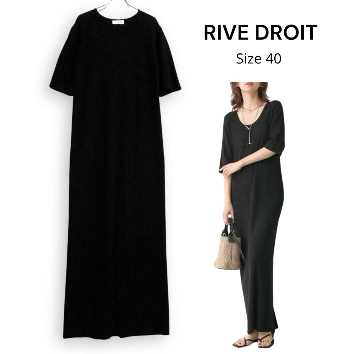 RIVE DROITE リブドロワ Uネック リブワンピース 五分丈 ブラック 40