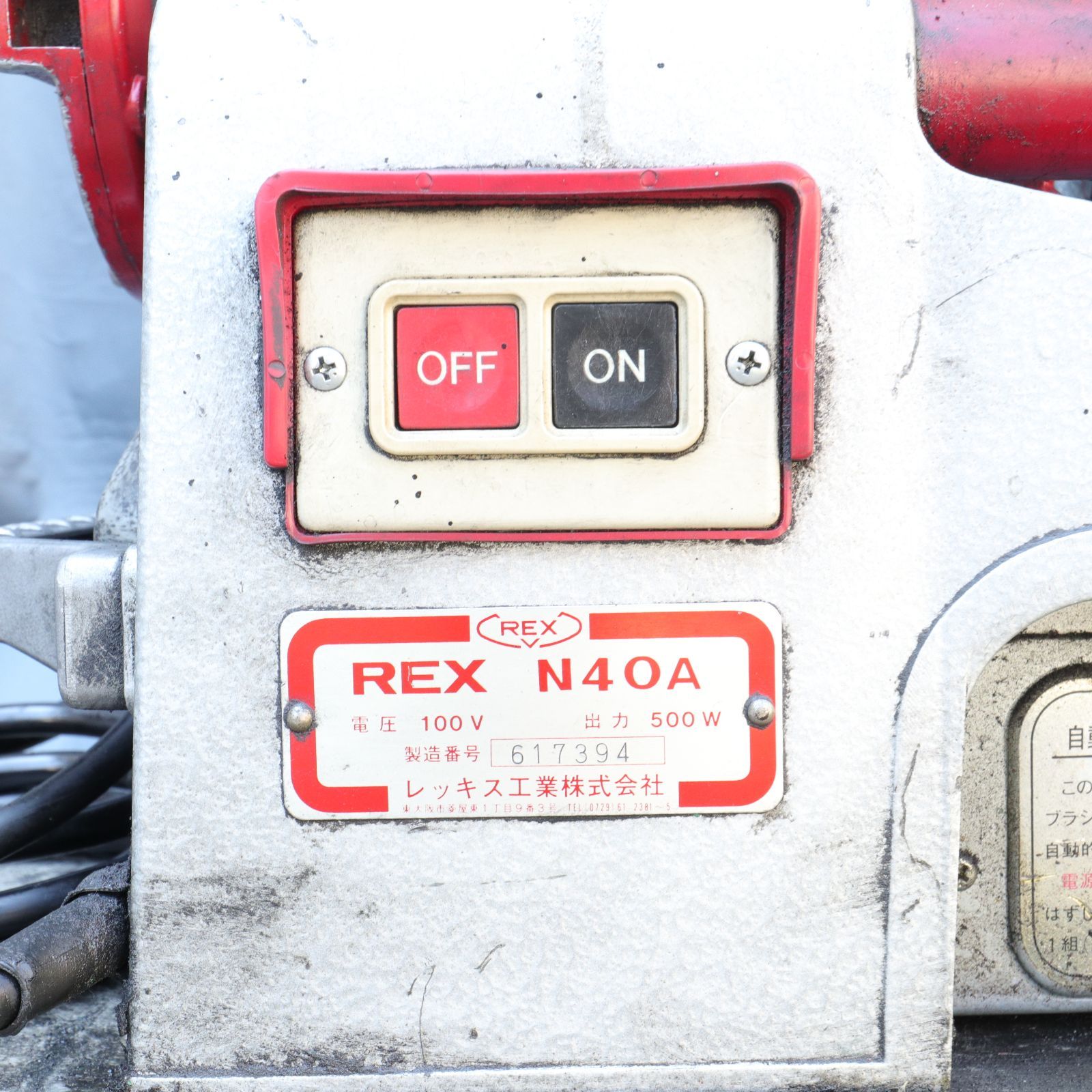 動作 済|現状渡し|本州